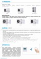 Karta_produktu_Midea_Mthermal-4.jpg